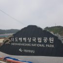 서도민박