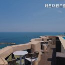 해운대센트럴호텔 이미지