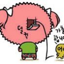 어이어