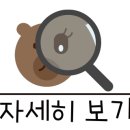 빛나는 마켓 이미지