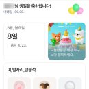 가인다방 - 포항시 남구 동해안로 3262-1 | 6월 일상 모아모아