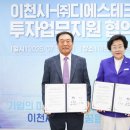 디에스산업㈜ 네이버블로그