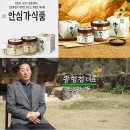 산청상회 이미지