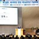 140 이미지
