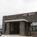 교래손칼국수 이미지