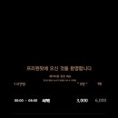 프리원핏 역곡점 이미지