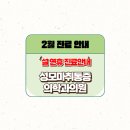 성모튼튼마취통증의학과의원 이미지