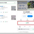 유니크학생복 - 강릉시 중앙시장2길 52-1 | 유니크학생복
