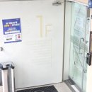 보건의원 이미지