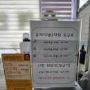 광덕세탁 | 시원함에 반한 초지동마사지 &lt;은혜안마지압원&gt; 전신지압 후기