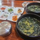 일품바다해담미역