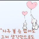 3월 10일 출석부입니다 이미지