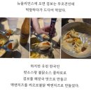송강그린(주) | 엄마 6월이 나 싫어해