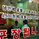 서울쌈냉면 이미지