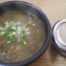 울산시락국밥 네이버블로그