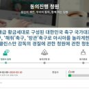 청원 이미지