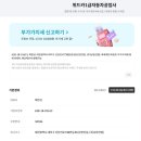 위드카1급자동차공업사 이미지