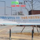 한솔동 민원실 이미지