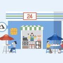 체널24시편의점 네이버블로그
