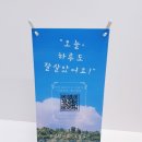 동선실업 네이버블로그