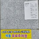 동진로49번길 이미지