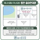 경희다원한방병원 이미지