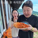락한옥펜션 | 휴가철 전남 독채펜션 후기, 청산도 락 독채한옥펜션 쾌적하면 장땡이지~