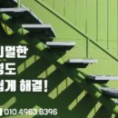 장안철재
