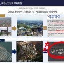 김포 시네폴리스 kcc 한강 뷰 오퍼스 청약 곧 시작! 이미지