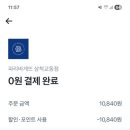 가족마트 이미지