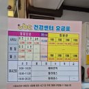 ubc건강센터 네이버블로그