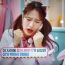 양치 교육 이미지