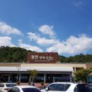 안동생선구이 이미지