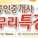 상상에듀 이미지
