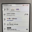 동산할인마트 이미지