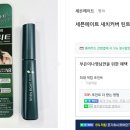 주식회사 세븐에이트