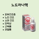 첨단365약국 이미지