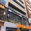 지축역 한식포차 이도밥술