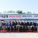 (버스)평택지제역 이미지