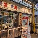 홍스시s 막장막회