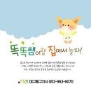 뉴크레용