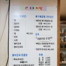 어가어탕 이미지