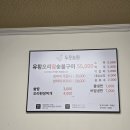 두운농장 이미지