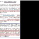 현대차 자동차 명장 고소건 (차량결함 VS 운전미숙) 이미지