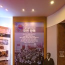 연병호 항일역사기념관 이미지