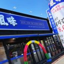 봉곡동240 | 봉곡동고기집 자꾸 생각나서 구미에 방문할때 한끼 만끽 하러 오게 되는,바른풍미숯불구이 봉곡점