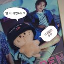 큐사랑수유역점 | 아아, 벌써 3월 말이네요 푸힝힝 [끝내주는덕질/런쥔생카/인기가요 방청후기/]
