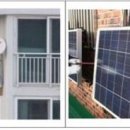 한해 태양광발전소 이미지