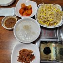 역앞등갈비