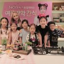 지니쿠킹스튜디오
